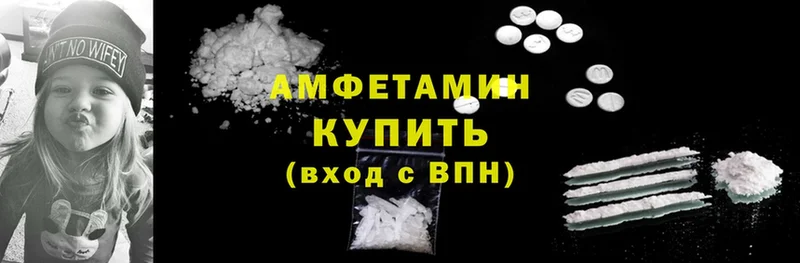 Amphetamine 97%  цены   Нижняя Салда 